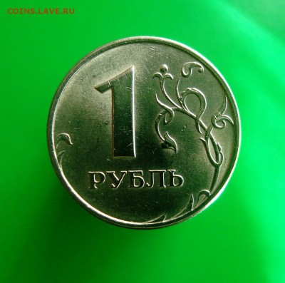 1 рубль 1997,99 и 2 рубля 1997,99. Оценка - DSC07837.JPG