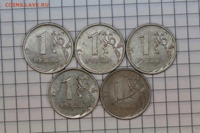 1 рубль, 2 рубля 2007 расколы штемпелей 8 шт. до 6.09, 22.00 - IMG_5686.JPG