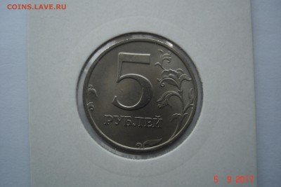 5 руб 1998г. СПМД UNC до 11.09 22-00 МСК - 2-ая - DSC08718.JPG