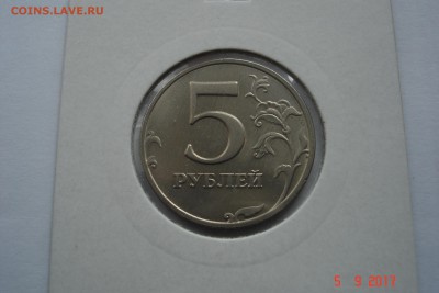 5 руб 1998г. ММД UNC до 11.09 22-00 МСК - DSC08662.JPG