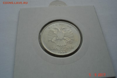 2 руб 1998г. ММД UNC до 11.09 22-00 МСК - DSC08660.JPG