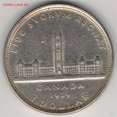 Ag Канада 1$ 1939 Королевский визит до 11.09 в 22.00 (Д993) - 5-к39а