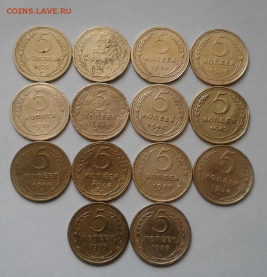 14 монет 5 копеек 1926- 56г. До 9.09.2017 в 22.00 - 20170906_115441-1