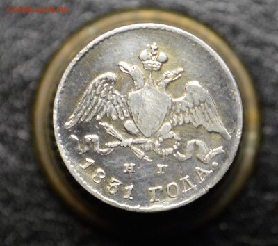 5 копеек 1831 серебро  с 200 рублей до 10,09 22-01 - DSC_6048.JPG