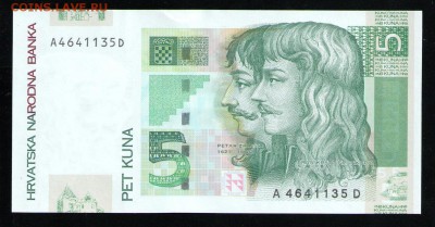 ХОРВАТИЯ 5 КУНА 2001 UNC - 11 001