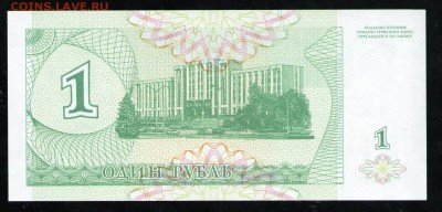 ПРИДНЕСТРОВЬЕ 10000 РУБЛЕЙ 1996 UNC - 16 001