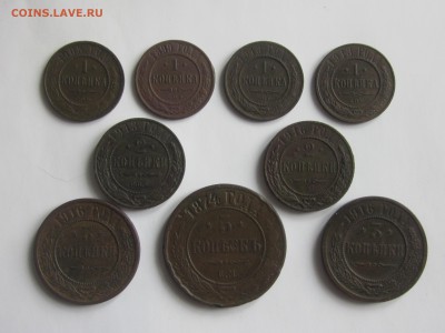 Монеты поздней Империи (9шт.) до 09.09.17 в 22-00 мск - IMG_3126.JPG