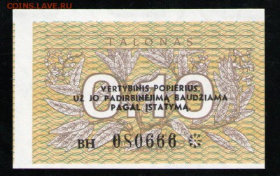 ЛИТВА 0,10 ТАЛОНА 1991 UNC - 7 001