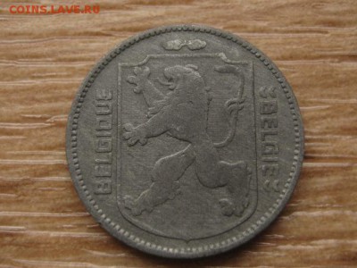Бельгия 1 франк 1941 цинк до 12.09.17 в 22.00 М - IMG_3983.JPG