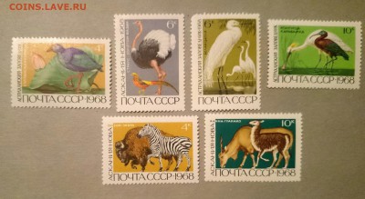 марки СССР на оценку - фауна68~01