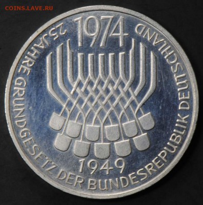 ФРГ, 5 марок 1974 F, Конституция. С 400. До 10.09 - 023