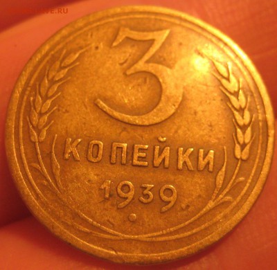 3 КОПЕЙКИ 1952 3.1 РЕВЕРС? - 002.JPG