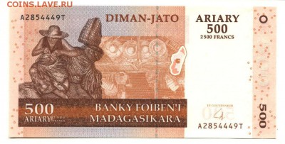 С 1 рубля 500 ариари 2004 г.,Мадагаскар, пресс,до 16.09.17г. - Мадагаскар 500 ариари-1