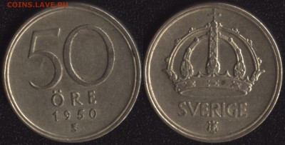 Швеция 50 эре 1950 до 22:00мск 18.09.17 - Швеция 50 эре 1950
