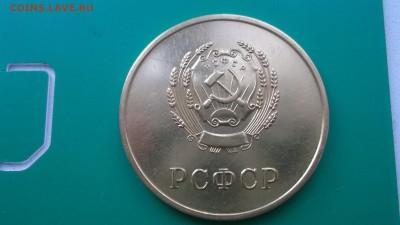 Школьная медаль РСФСР золотая, образца 1940 г. на оценку. - DSCF4213.JPG