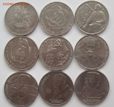 14 монет СССР 1985-91, до 19.09, 22-00 - IMG_8491.JPG