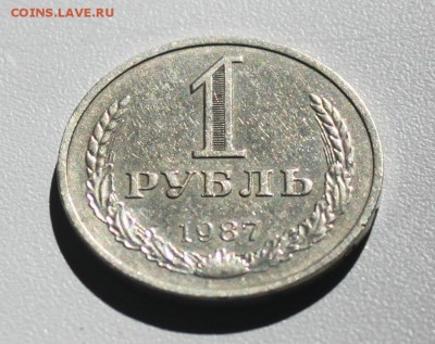 Рубли 2 шт. СССР 1985,1987 г. с 200 р - IMG_6076.JPG