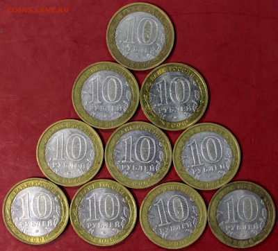 10 монет Белгород . 2006 год ************** 21,09,17 в 22,00 - новое фото 174