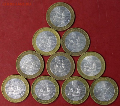 10 монет Калуга ( 9 М+1 СП). 2009 год      21,09,17 в 22,00 - новое фото 199