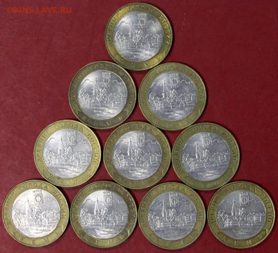 10 монет Кемь. 2004 год ********** 21,09,17 в 22,00 - новое фото 207