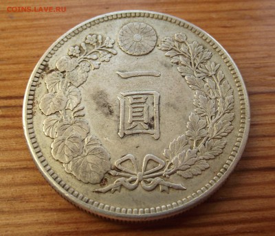 1 йена 1904 г. Япония серебро до 20.09.17 22:00 МСК - DSCF5404.JPG
