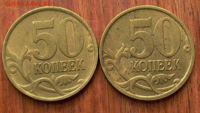 50 копеек 2002г., спмд, 9 монет - до 18.09. - 22-00. - 004.JPG