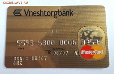 Банковская Карта Vneshtorgbank до 20.09.2017 - 20170916_115529