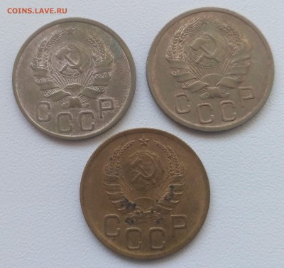 СССР,2 монеты по 20 коп 1936г+3 коп 1940г!!до 18.09.2017 - фото 2017 год 037