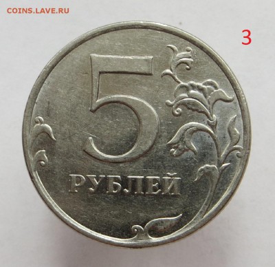 Пять монет 5 рублей 2010 ммд на опознание шт Б,В - IMG_2330.JPG