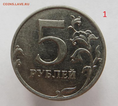 Пять монет 5 рублей 2010 ммд на опознание шт Б,В - IMG_2323.JPG