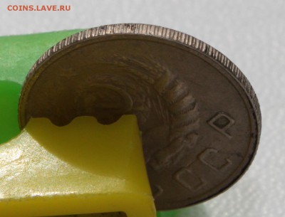Интересная монета 10 коп 1943 год СССР . Возможно брак. - IMG_7098.JPG