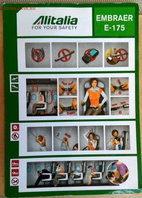 Инструкции по безопасности авиакомпаний - Safety cards - P_20170630_131626_1
