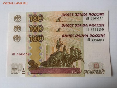 100 руб гП Пресс!! в Коллекцию!! до 25.09. до 22.00. - 100 гП 3