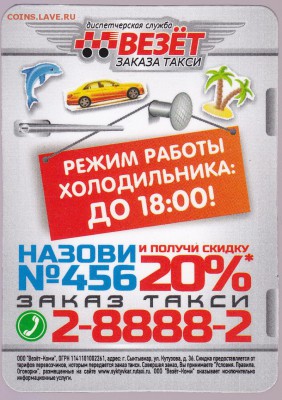 22:00 - 456_