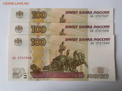 100 руб иЬ Пресс!! в Коллекцию!! до 25.09. до 22.00. - 100 иЬ 3