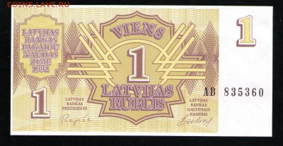 ЛАТВИЯ 1 РУБЛЬ 1992 UNC - 9 001