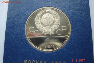 1 руб. 1979г Космос ПРУФ в банк. коробке до 27.09 22-00 МСК - DSC08715.JPG