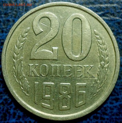 20коп. 1975г. 27.09.17г. в 22-00 Москвы. - DSC00003.JPG