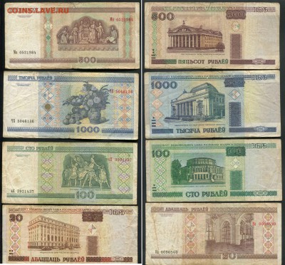32 банкноты СНГ, Китай, арабы. До 30.09., 10-00 МСК - 17