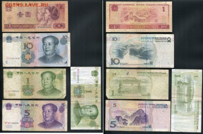 32 банкноты СНГ, Китай, арабы. До 30.09., 10-00 МСК - 21