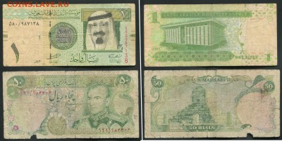 32 банкноты СНГ, Китай, арабы. До 30.09., 10-00 МСК - 22