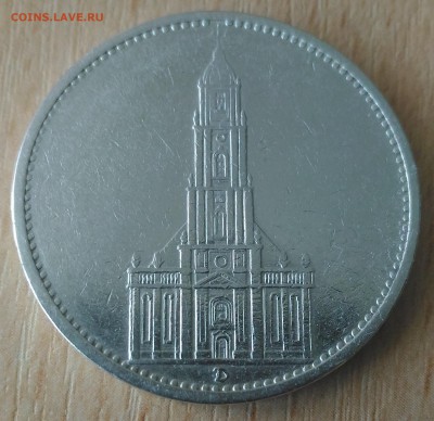 Германия 5 марок, Кирха 1934 D - Германия 5 марок кирха 1934 реверс D