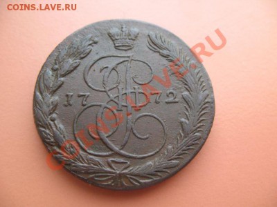5коп1772г ем монета из клада, до 09.03.2011г 23-00мск - 5к72.