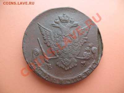 5коп1772г ем монета из клада, до 09.03.2011г 23-00мск - 5к72..