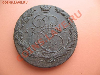 5коп1782г ем монета из клада, до 09.03.2011г 23-00мск - 5к82