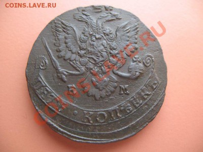 5коп1782г ем монета из клада, до 09.03.2011г 23-00мск - 5к82.