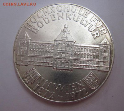 50 шиллингов Австрия 1972  до 27.09.17 - IMG_3644.JPG