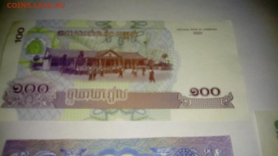 3 иностранных банкноты - IMG_20170925_195041