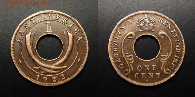 МОНЕТЫ МИРА 10-17 - Брит. Восточная Африка – 1 цент (1922)