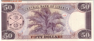 Либерия 50 долларов 2011 до 02.10.2017 в 22.00мск (Е113) - 1-1либ50